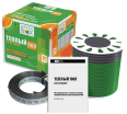    Green Box (  ) GB- 500 - 