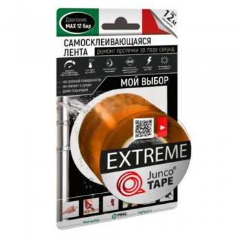   5030,5  XL Extreme - 